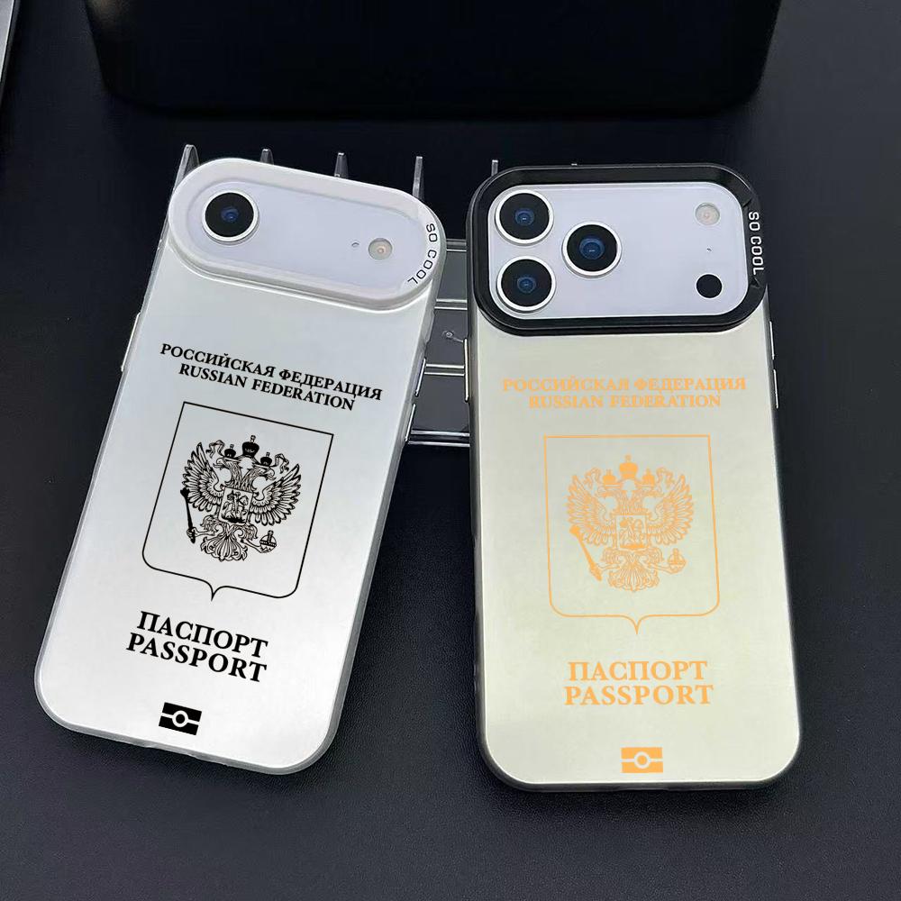 Apple Iphone 15 - Чехол для телефона с дизайном российского